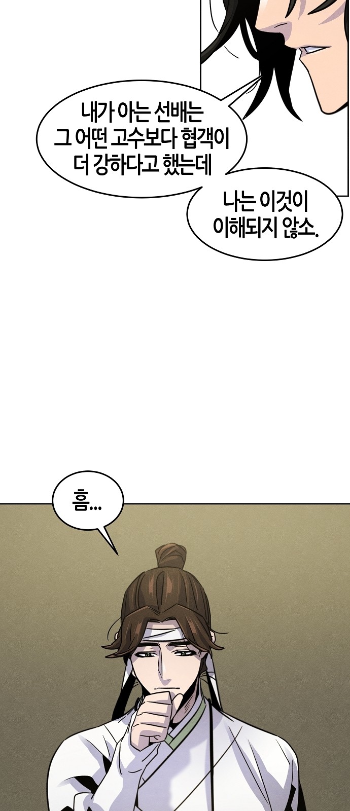 46 페이지