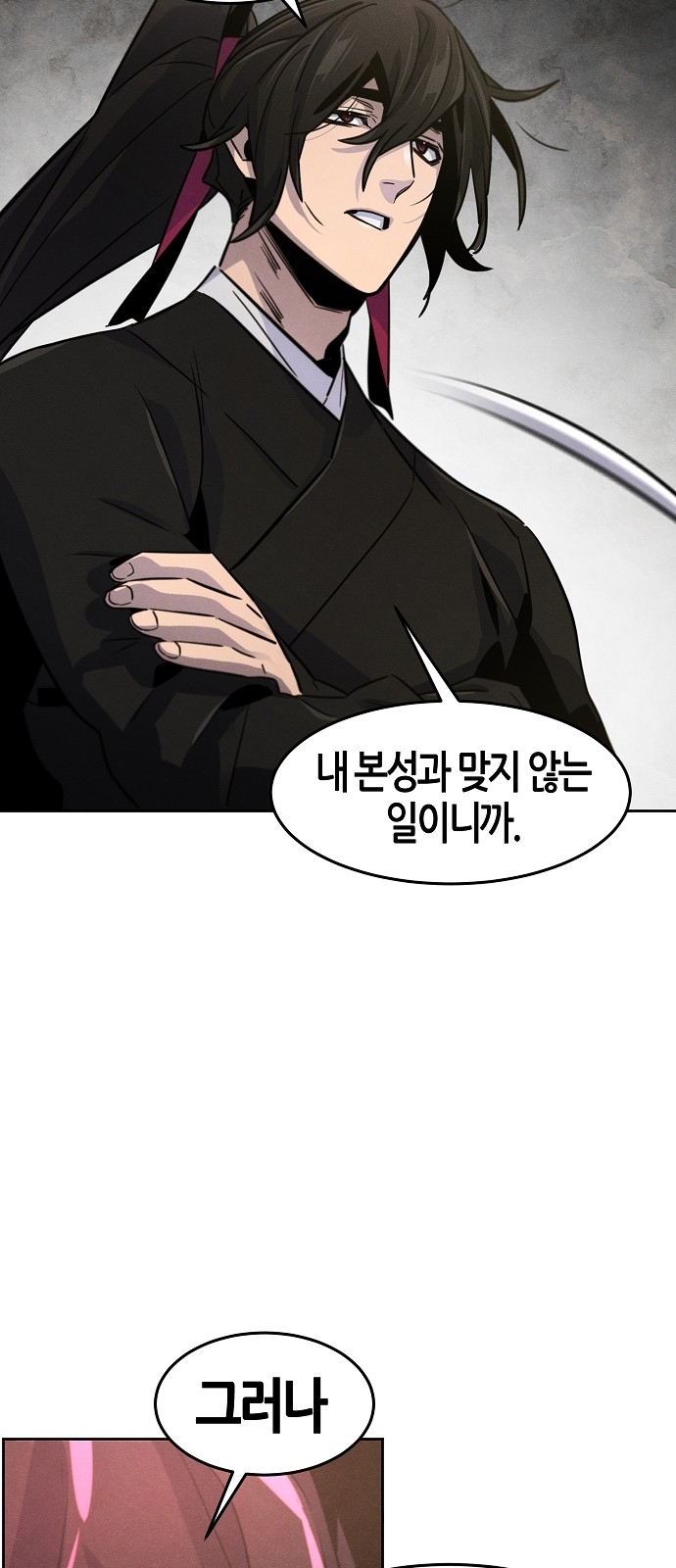 64 페이지
