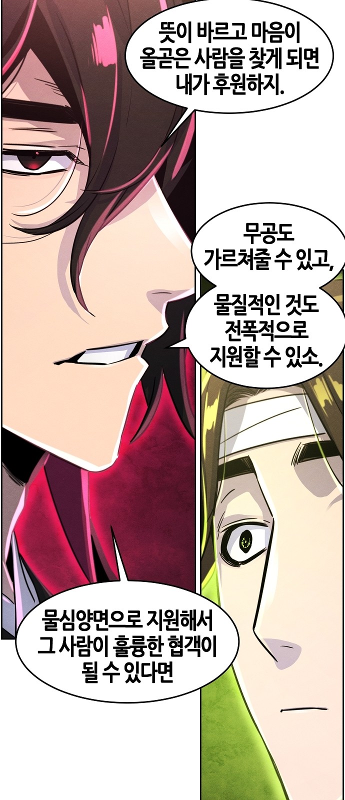 65 페이지
