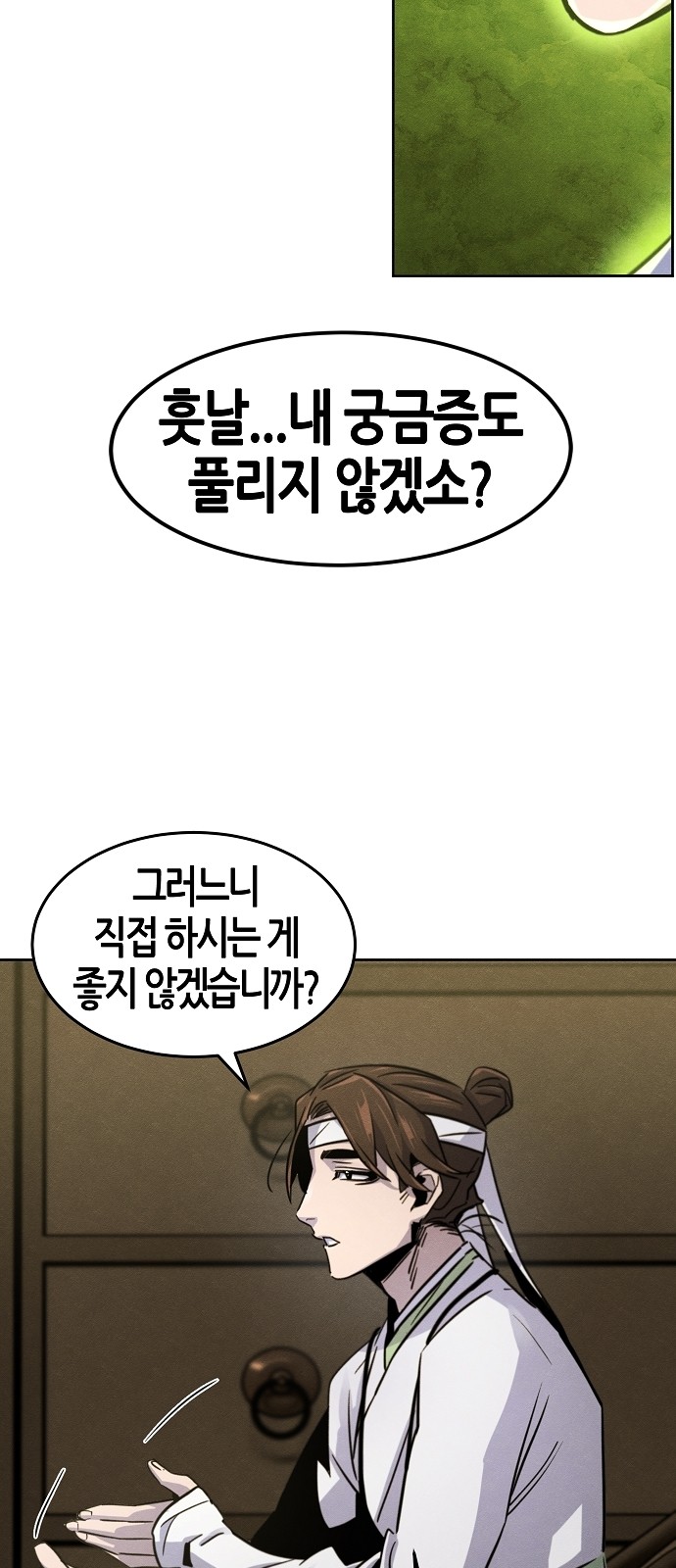 66 페이지