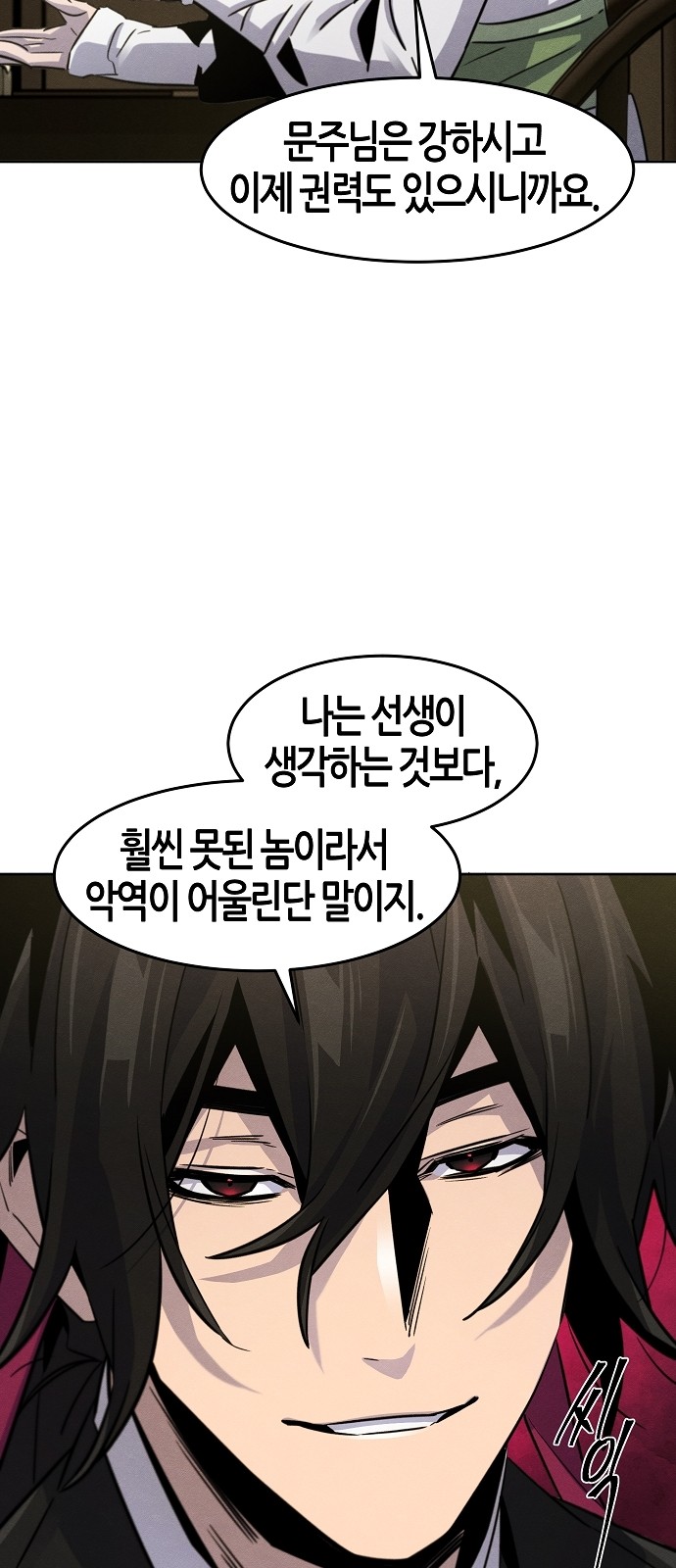 67 페이지