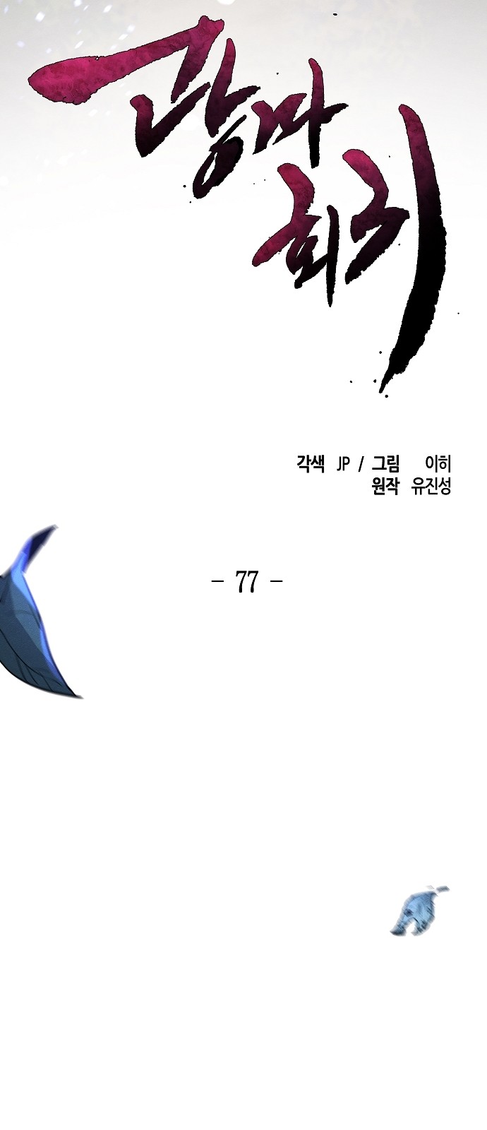 18 페이지