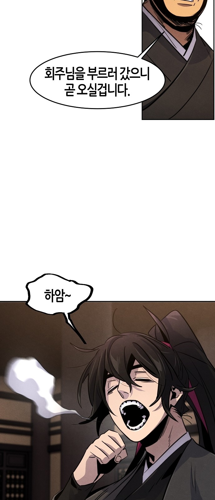 21 페이지