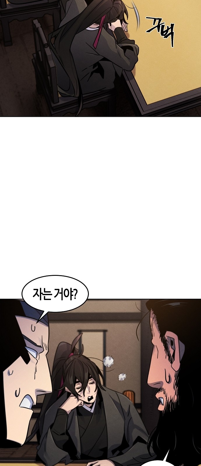 25 페이지