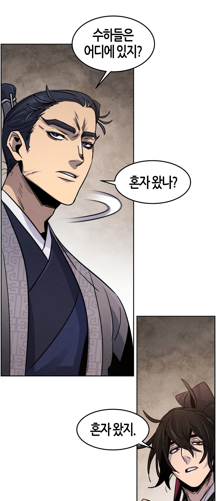 39 페이지