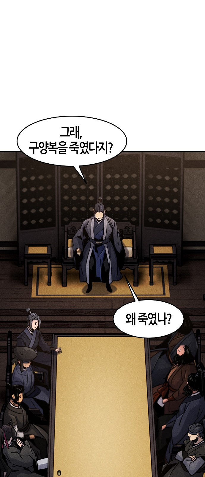 53 페이지