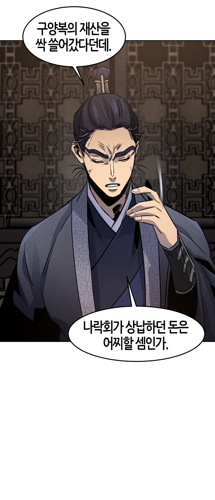 62 페이지