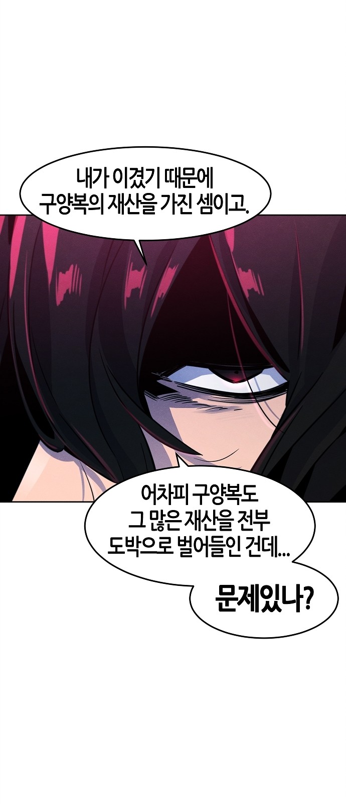 70 페이지