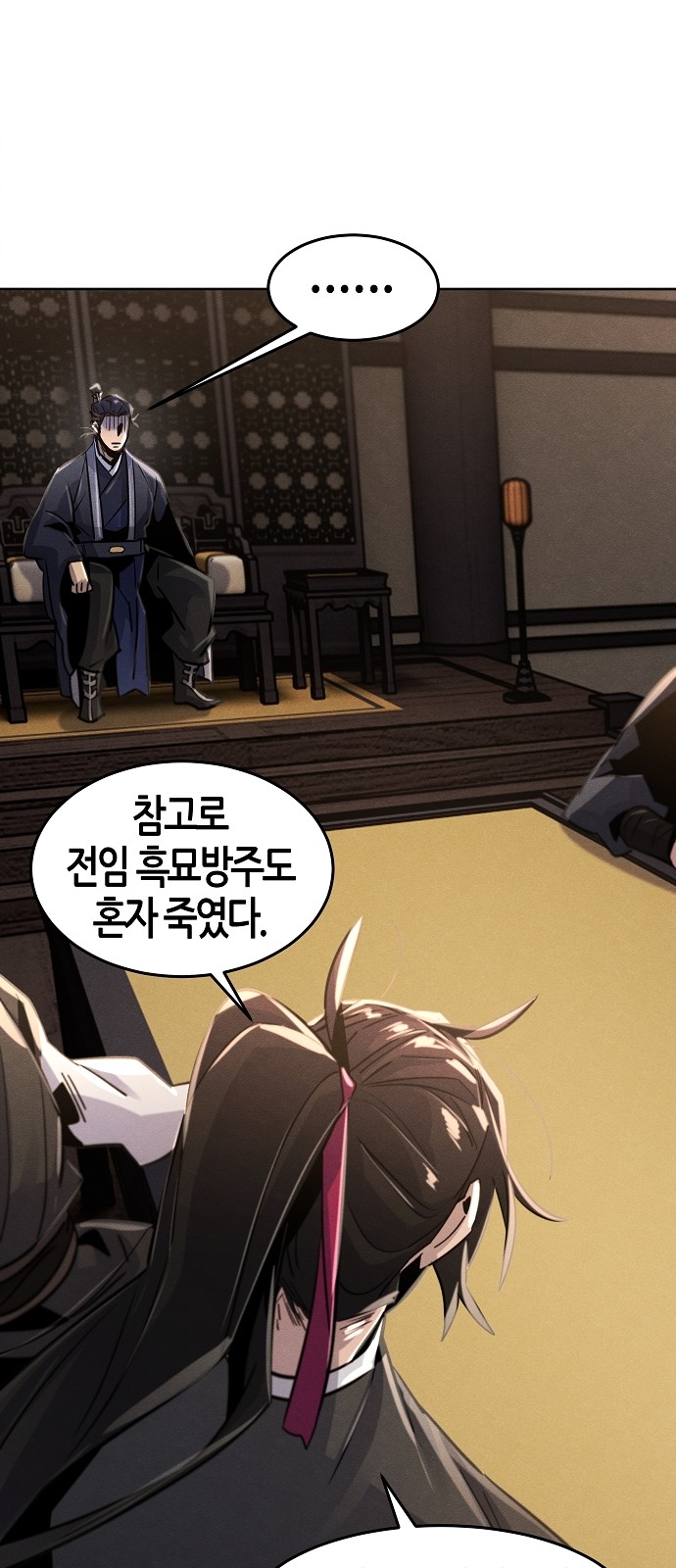 71 페이지