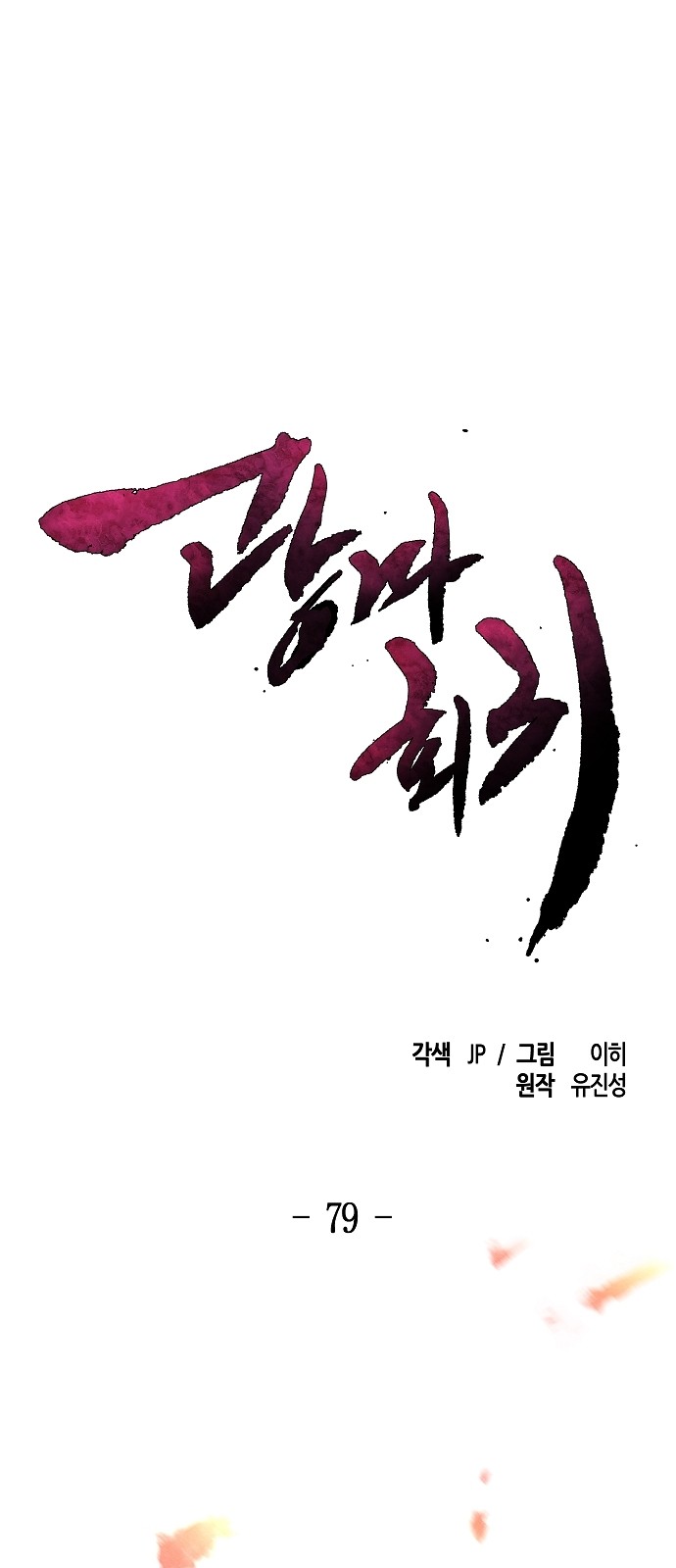 1 페이지