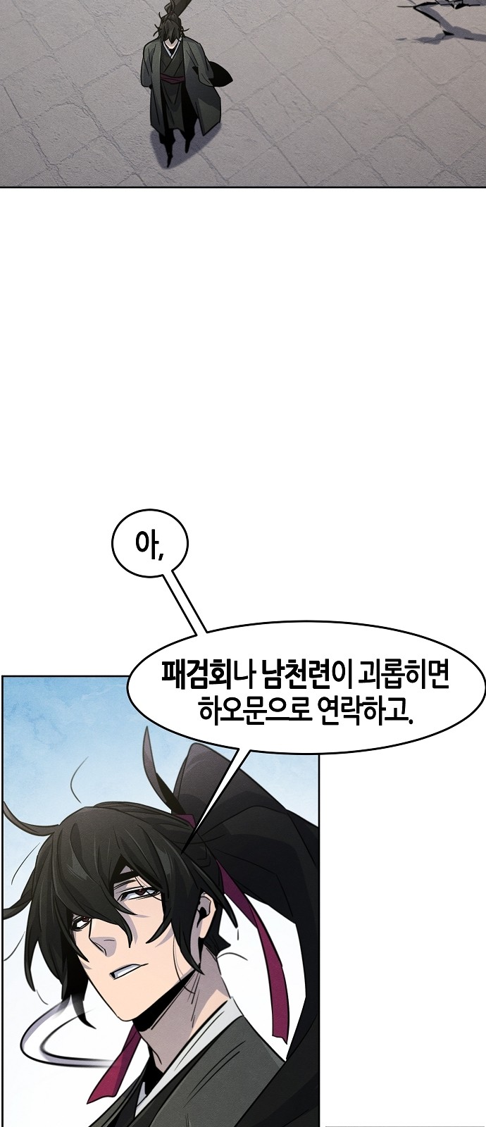 65 페이지