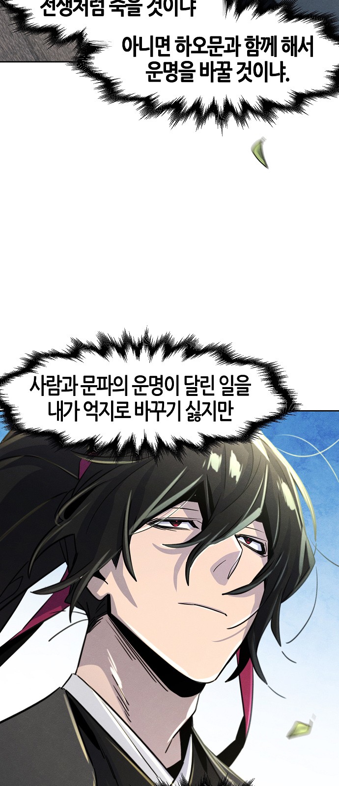 70 페이지