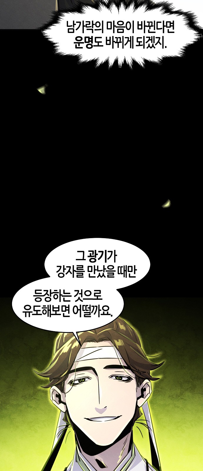71 페이지