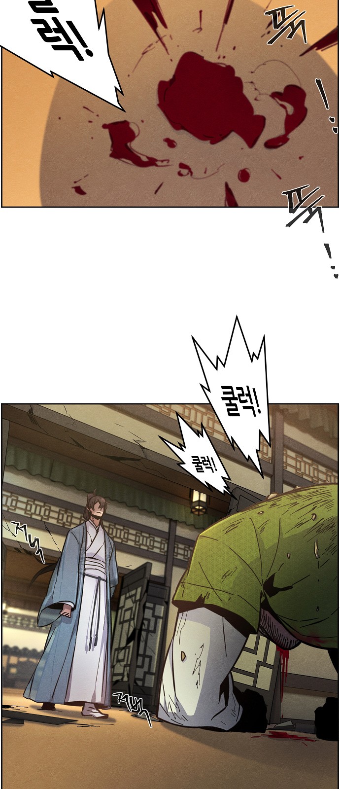 23 페이지
