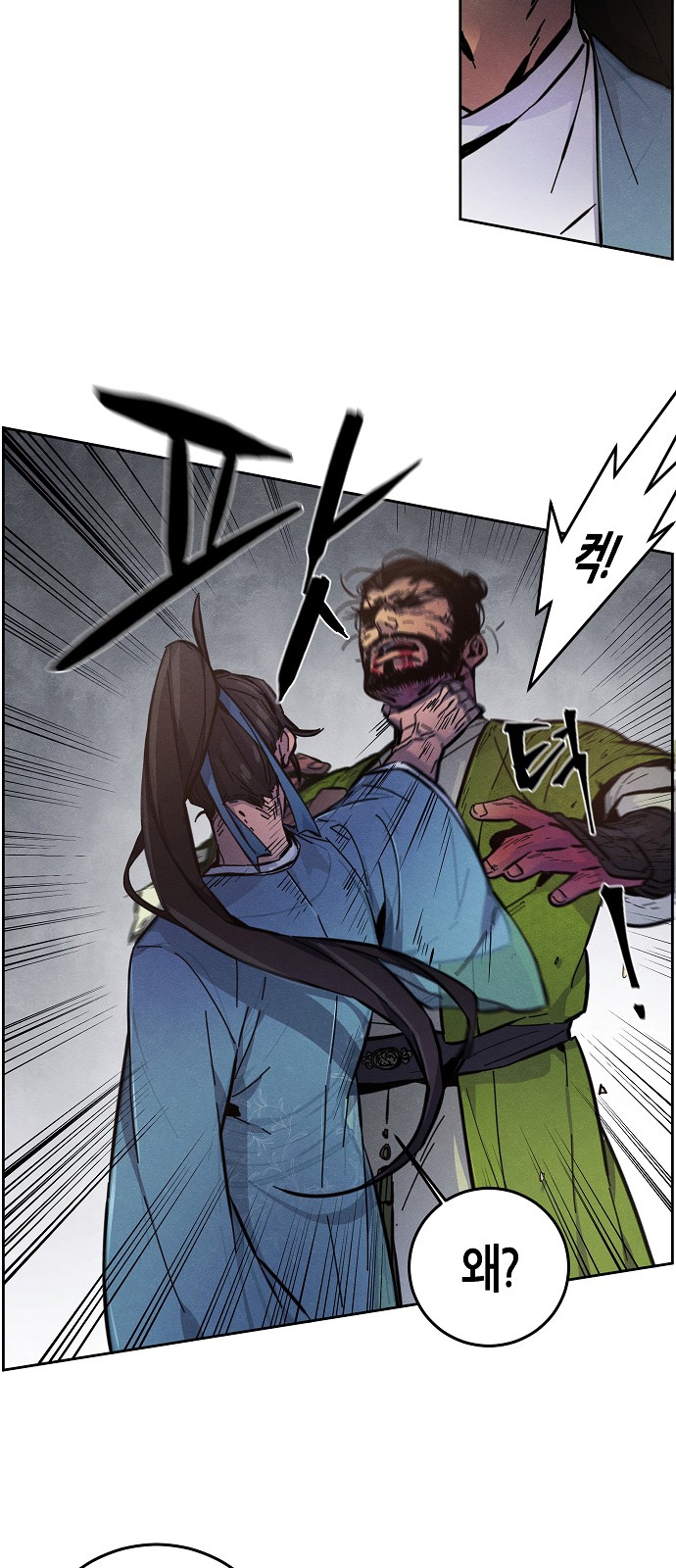 25 페이지