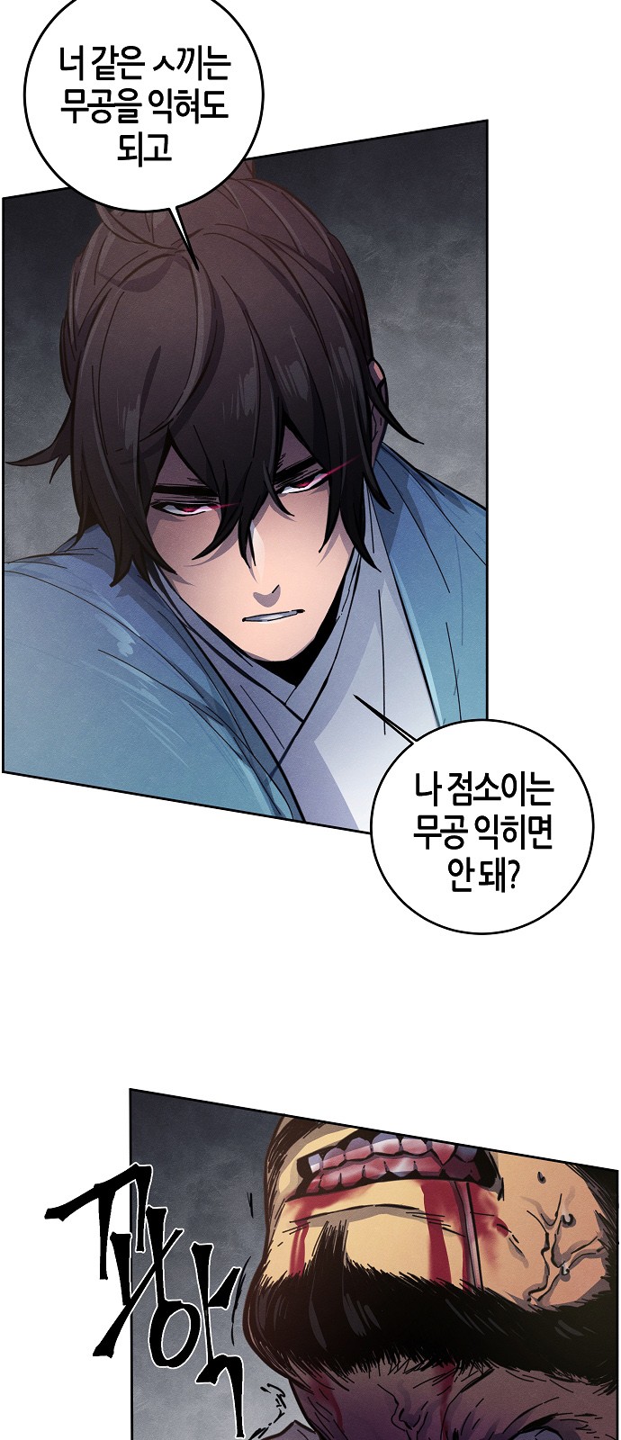 26 페이지