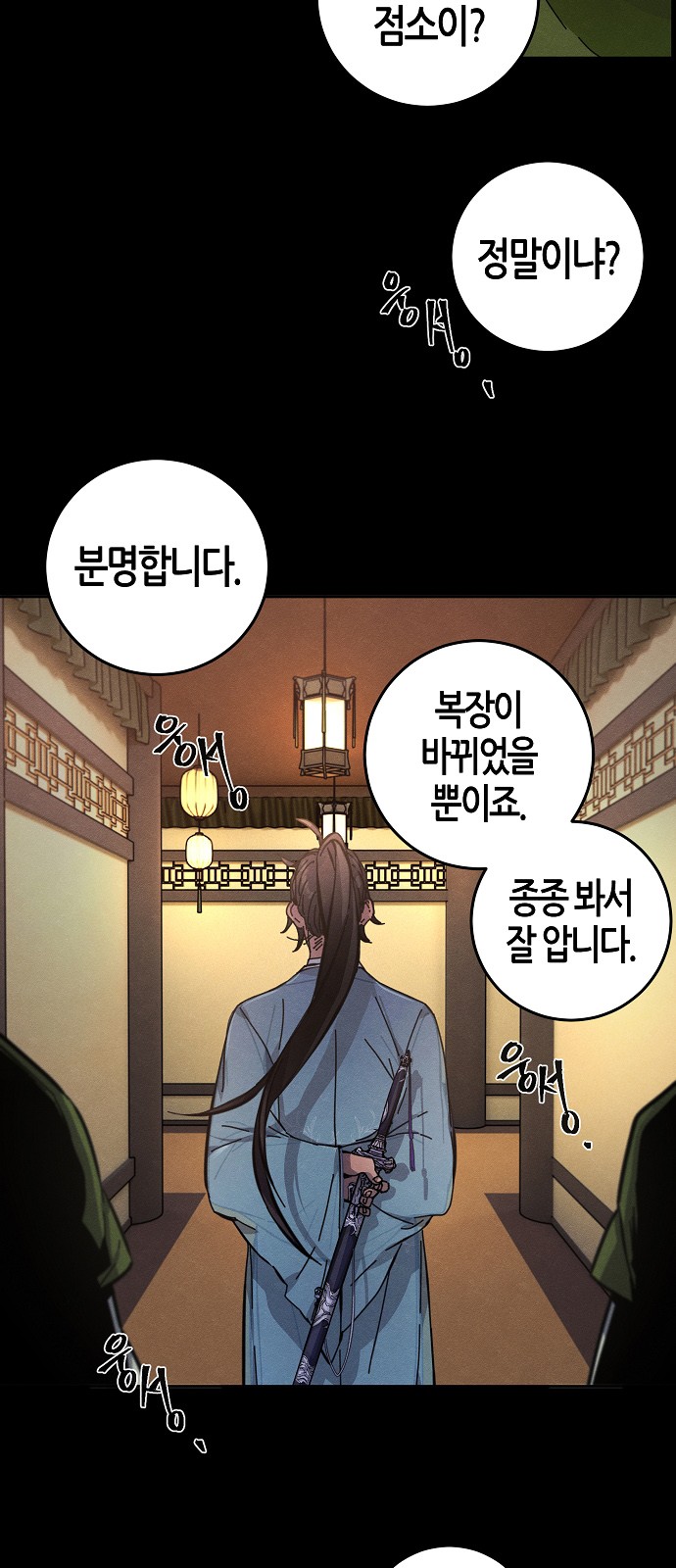 38 페이지