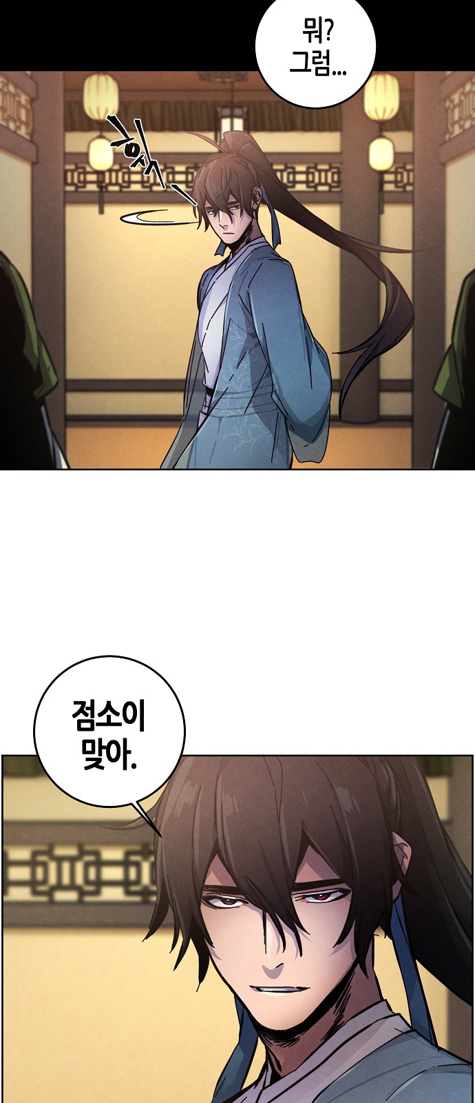 39 페이지