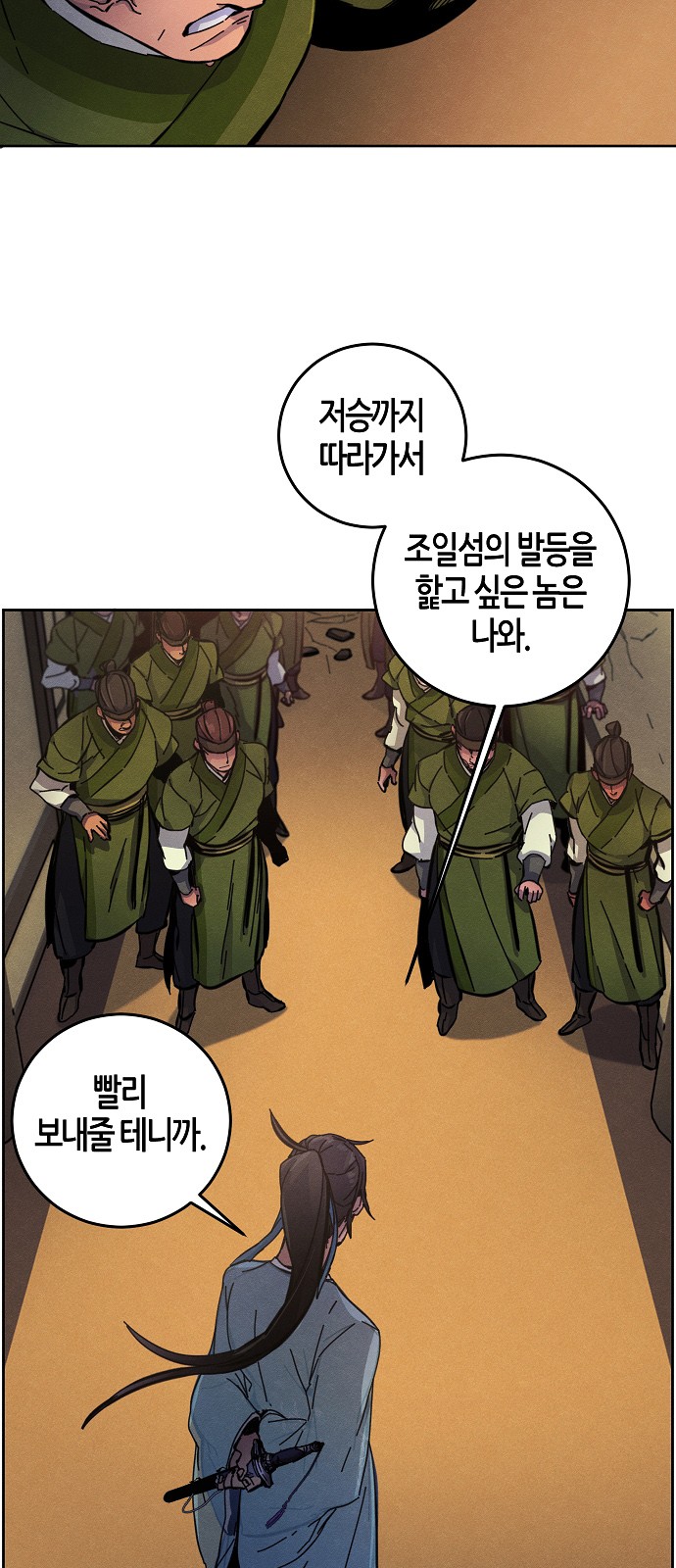 42 페이지