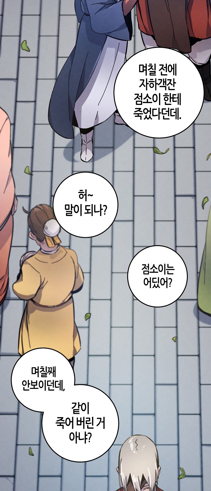62 페이지