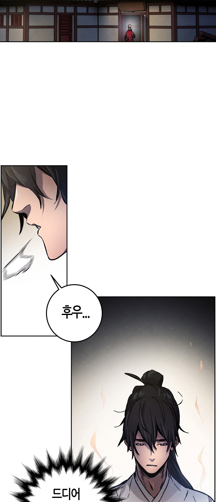 64 페이지