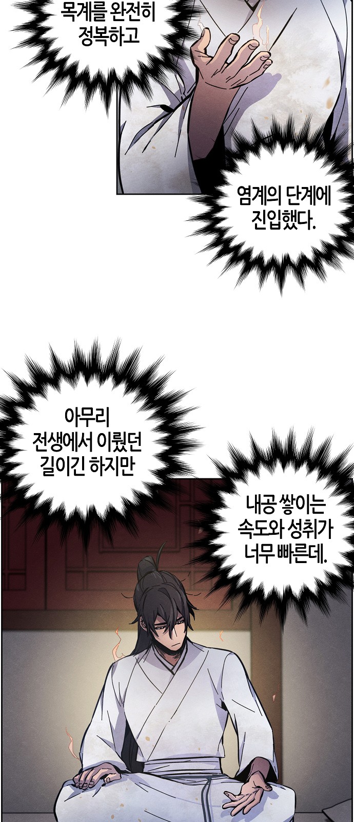 65 페이지