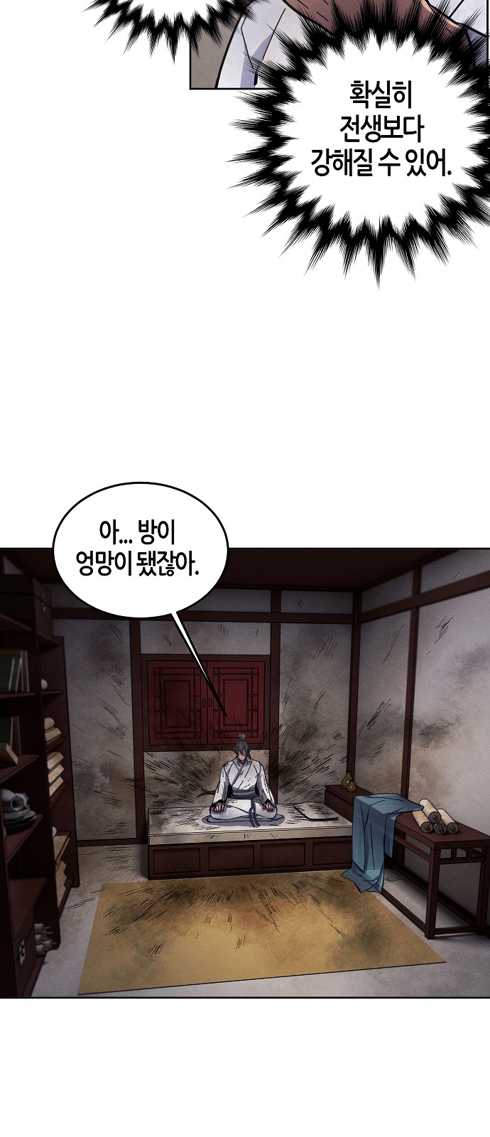 67 페이지