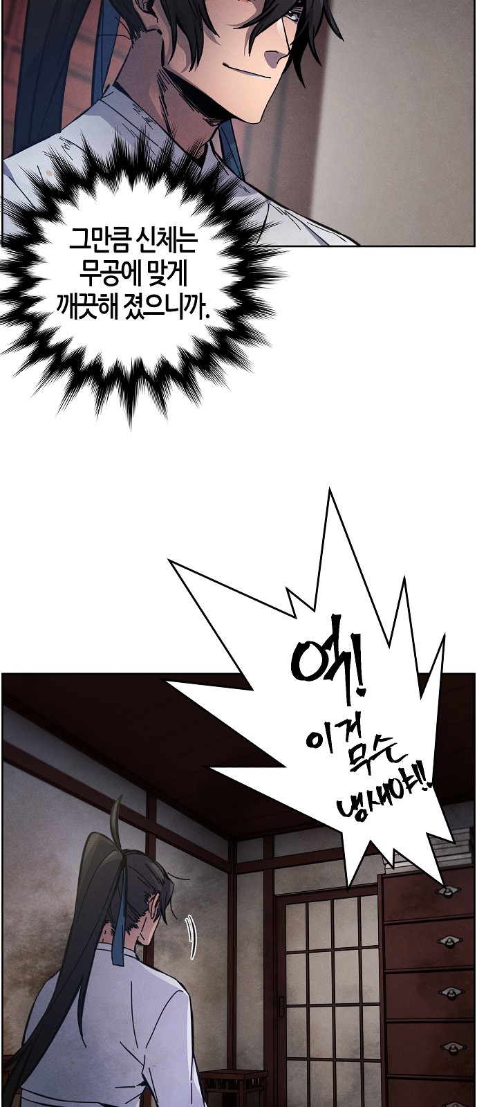 69 페이지