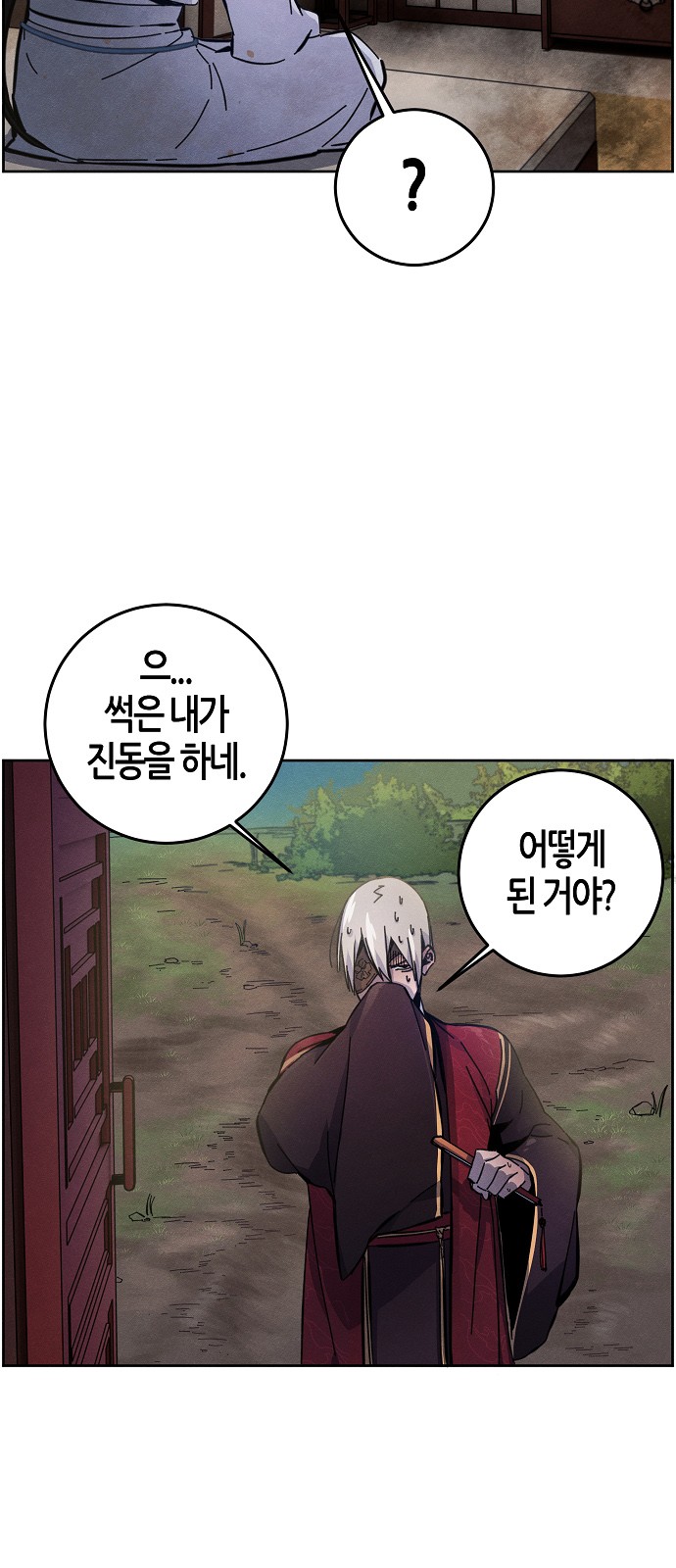70 페이지