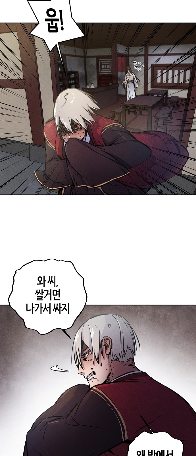 73 페이지