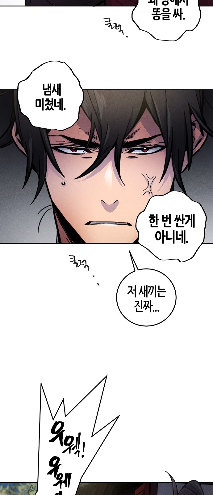 74 페이지