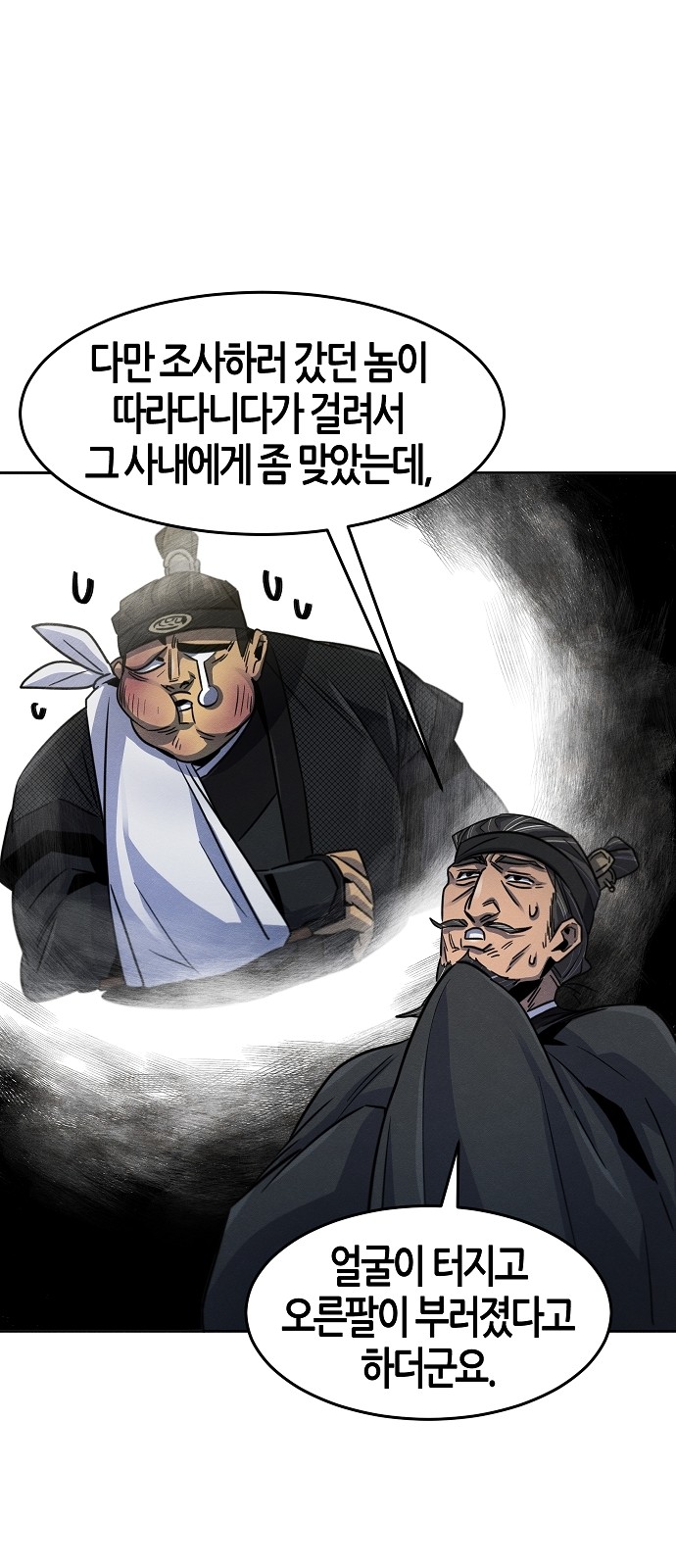 20 페이지