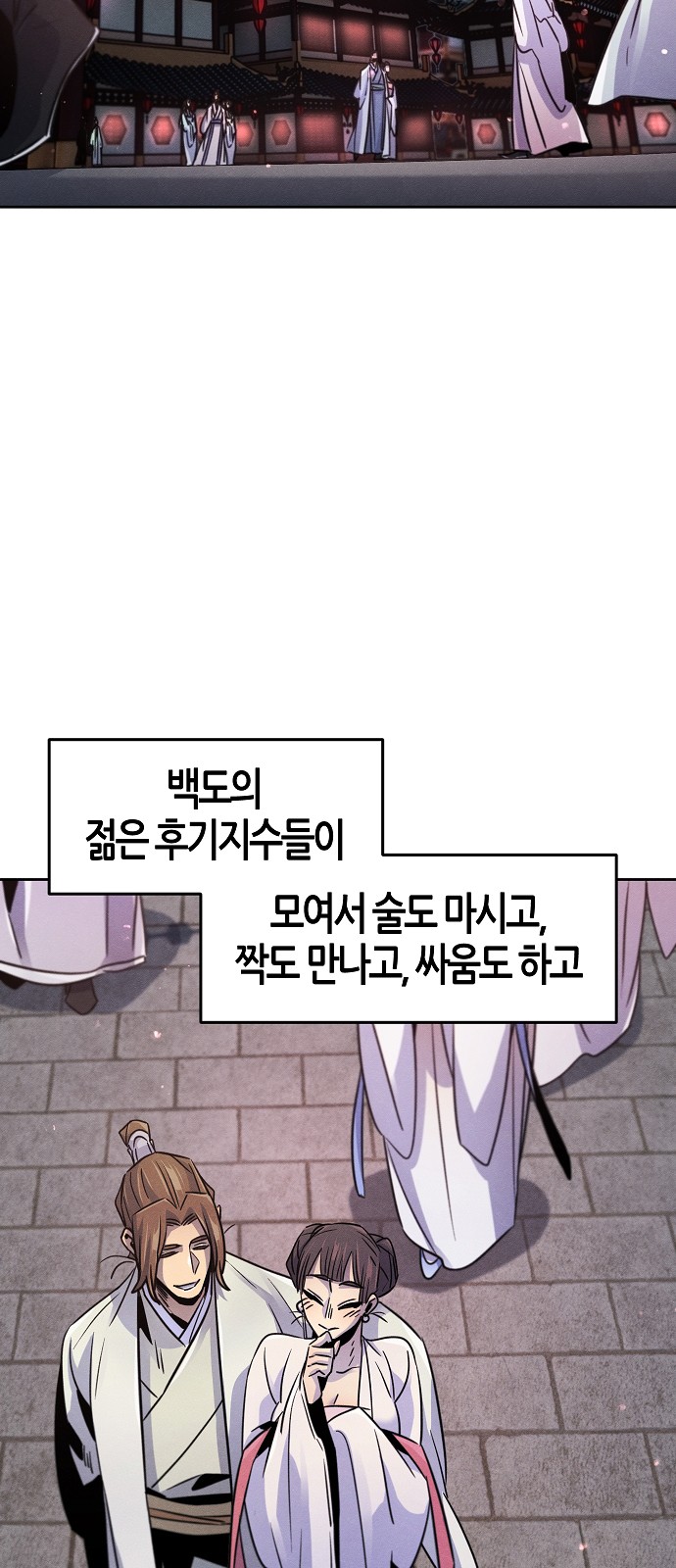 49 페이지