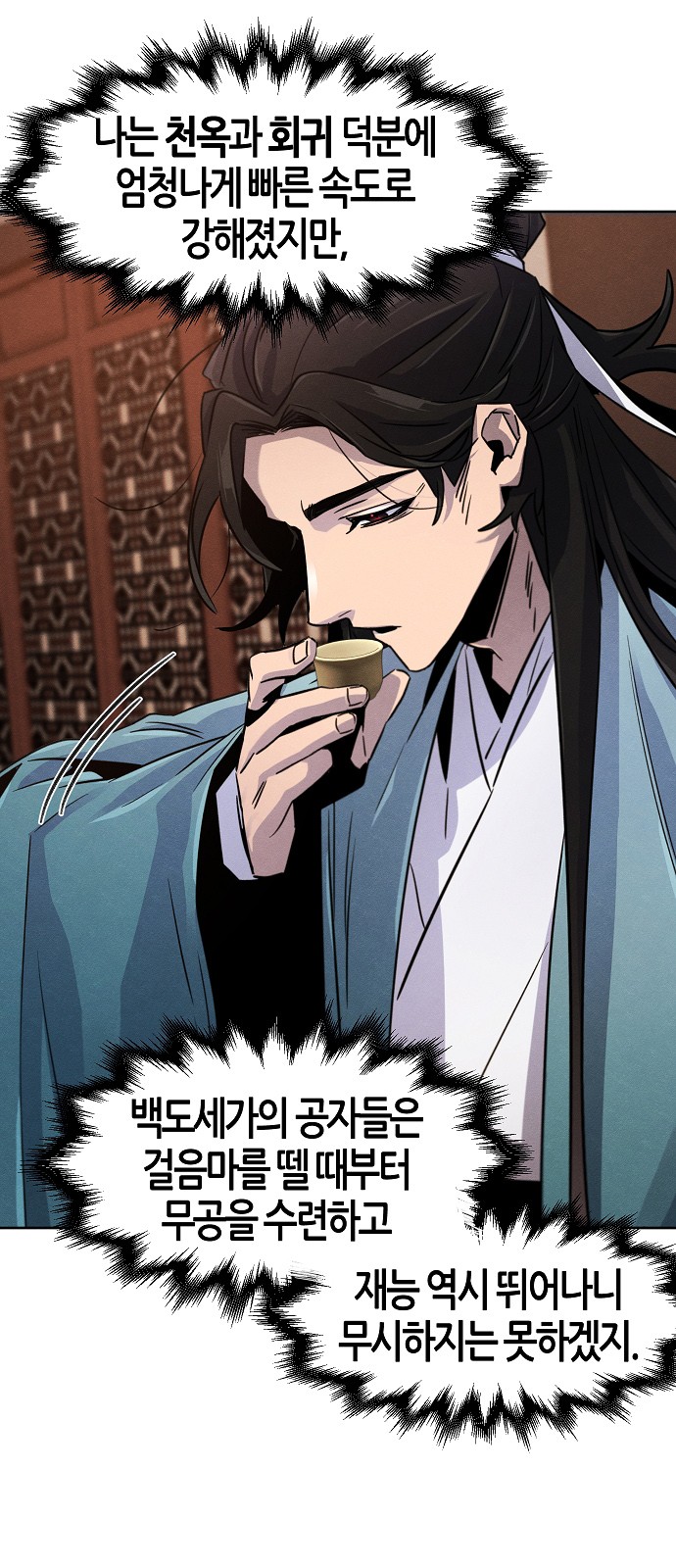 56 페이지