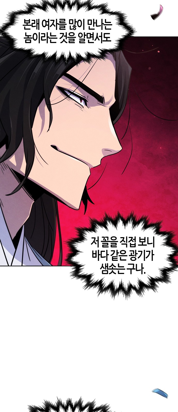 68 페이지