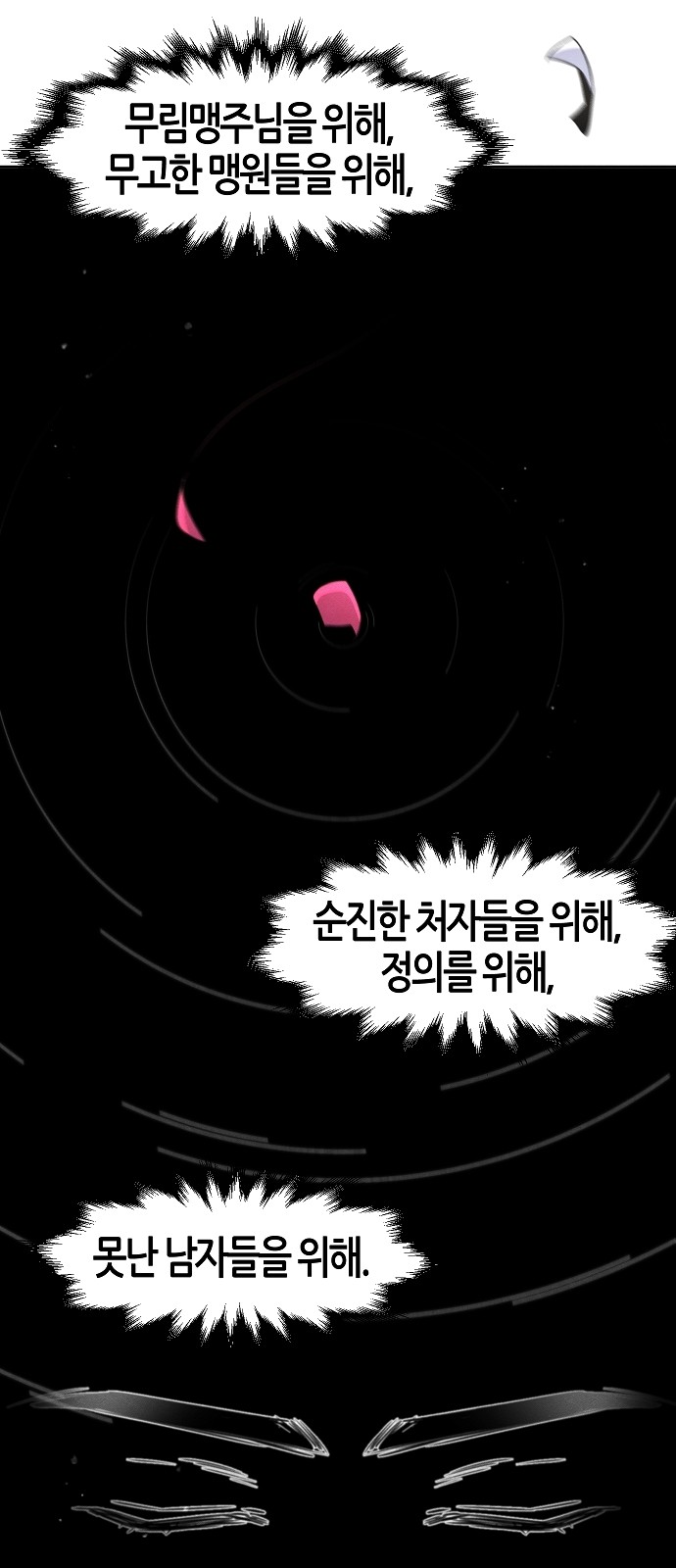 70 페이지