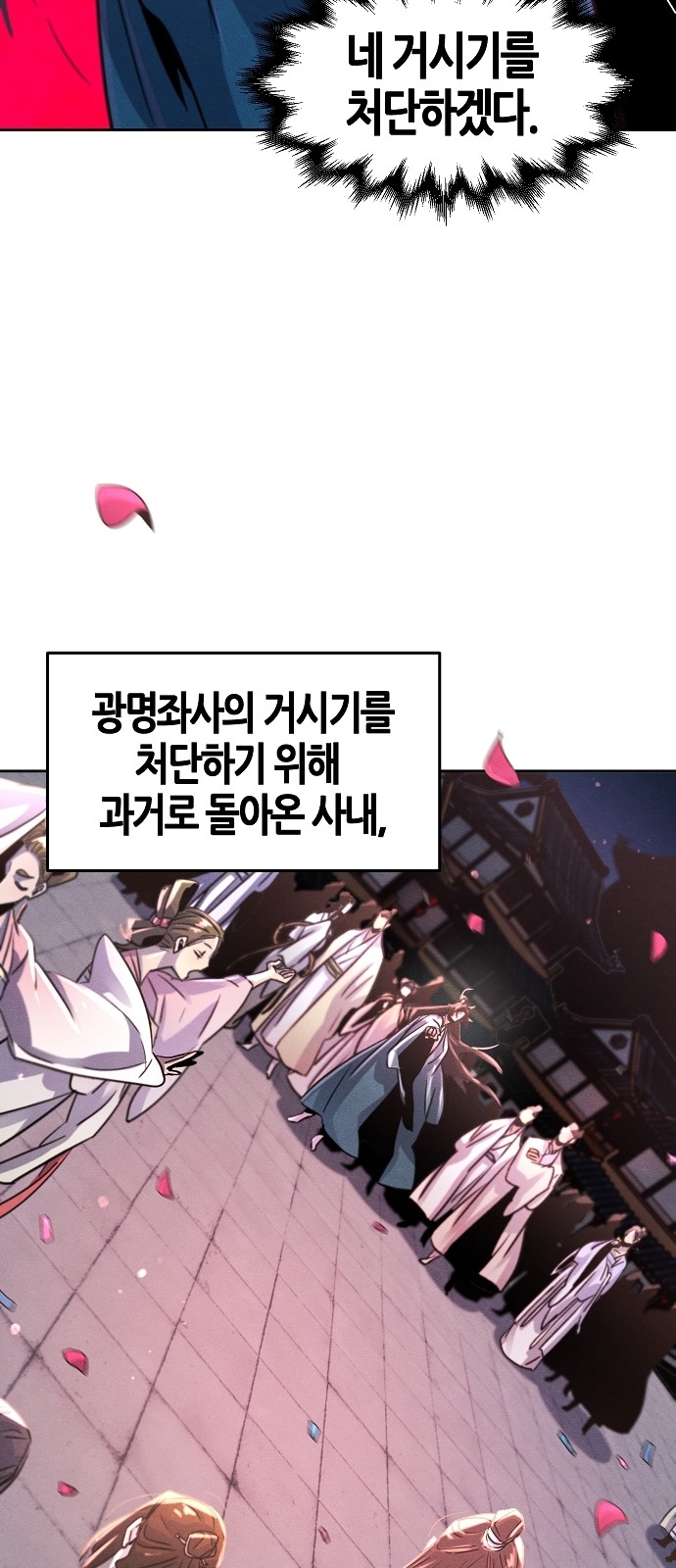 73 페이지