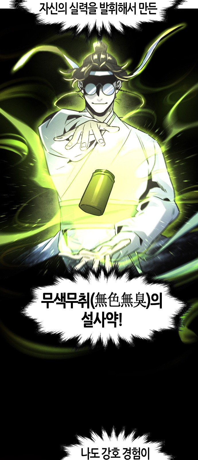 44 페이지