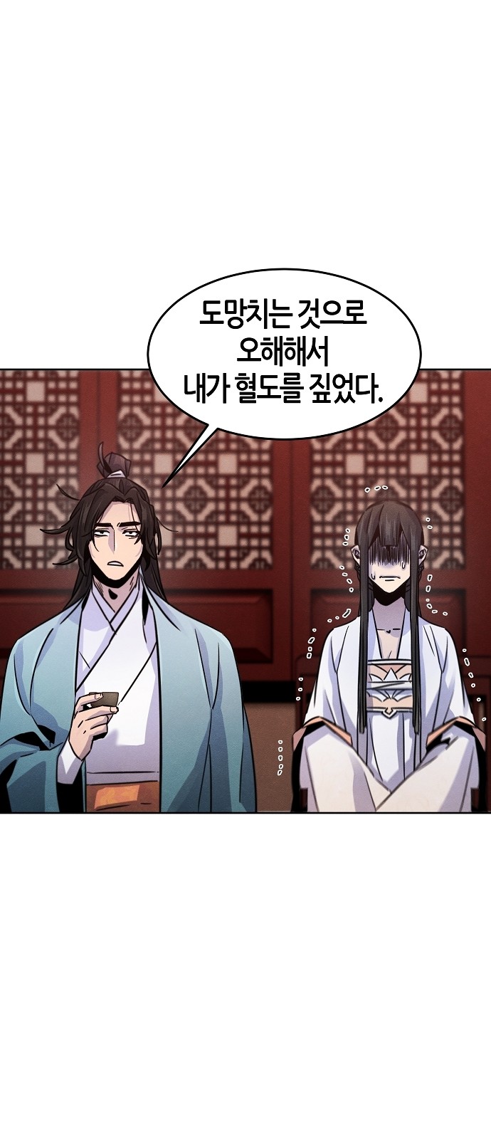 60 페이지