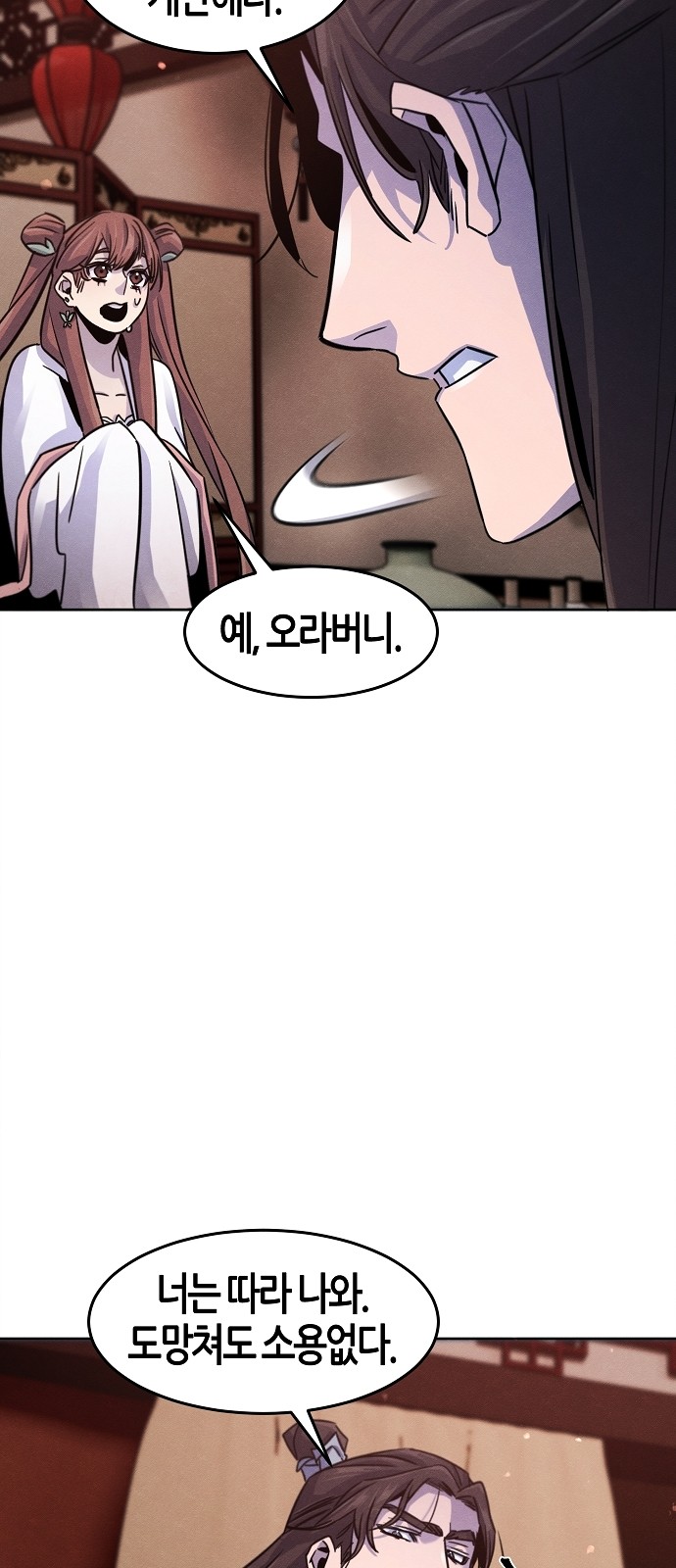 66 페이지