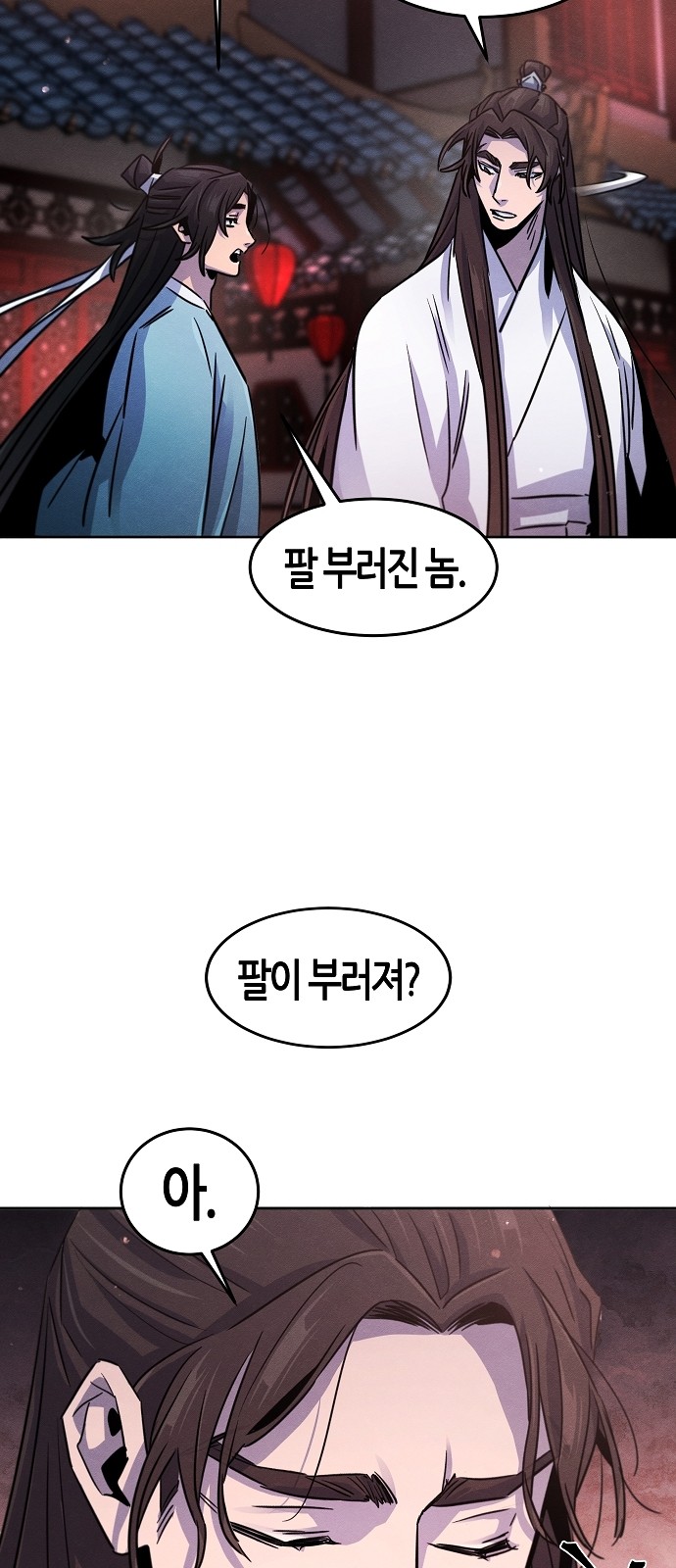71 페이지