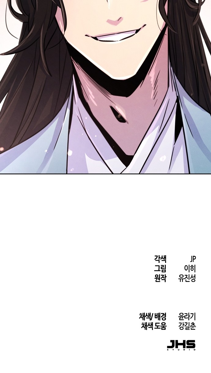 77 페이지