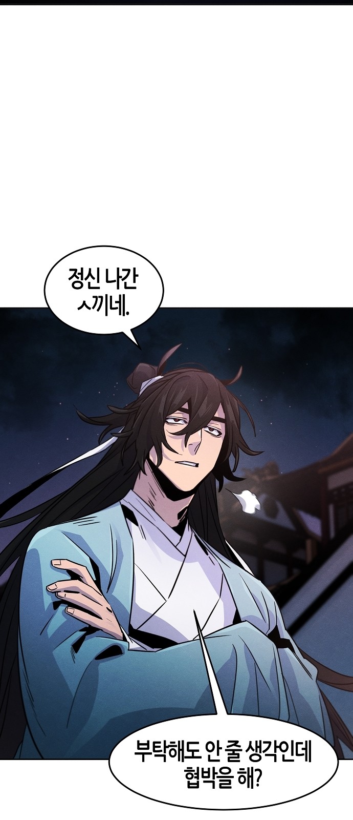 24 페이지
