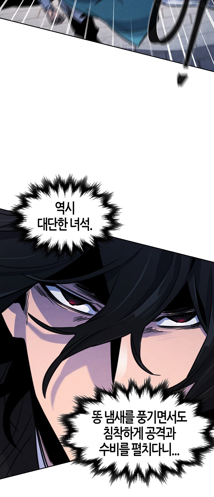 57 페이지