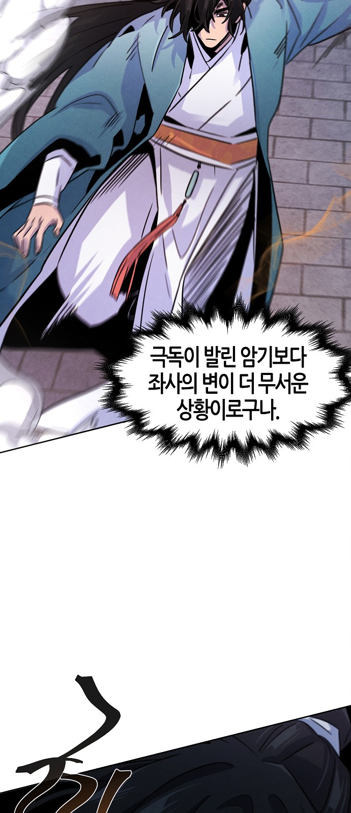 63 페이지