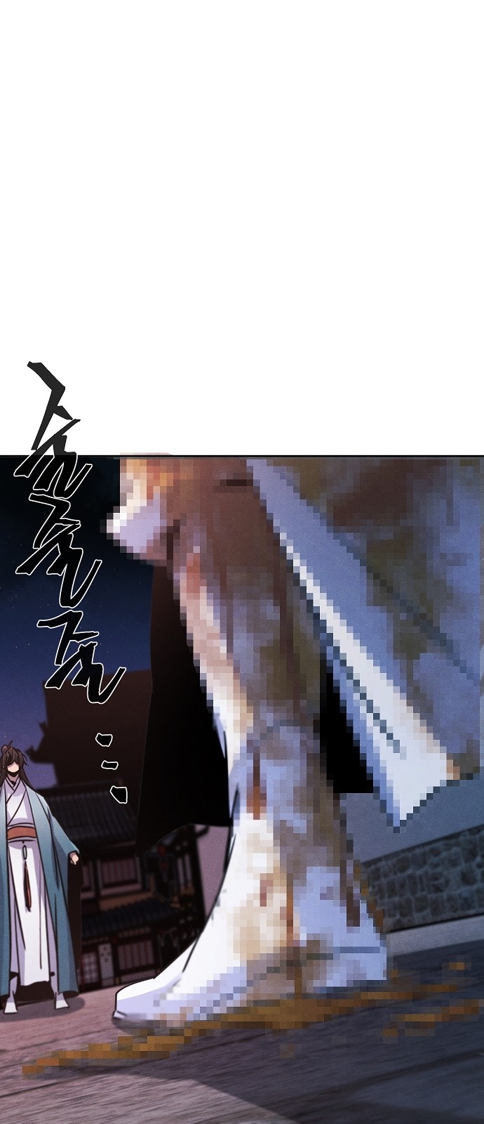 76 페이지