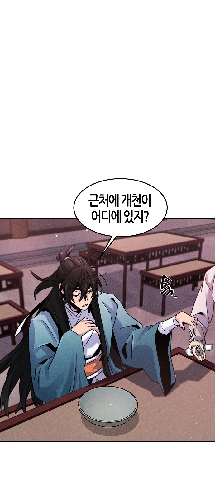 53 페이지