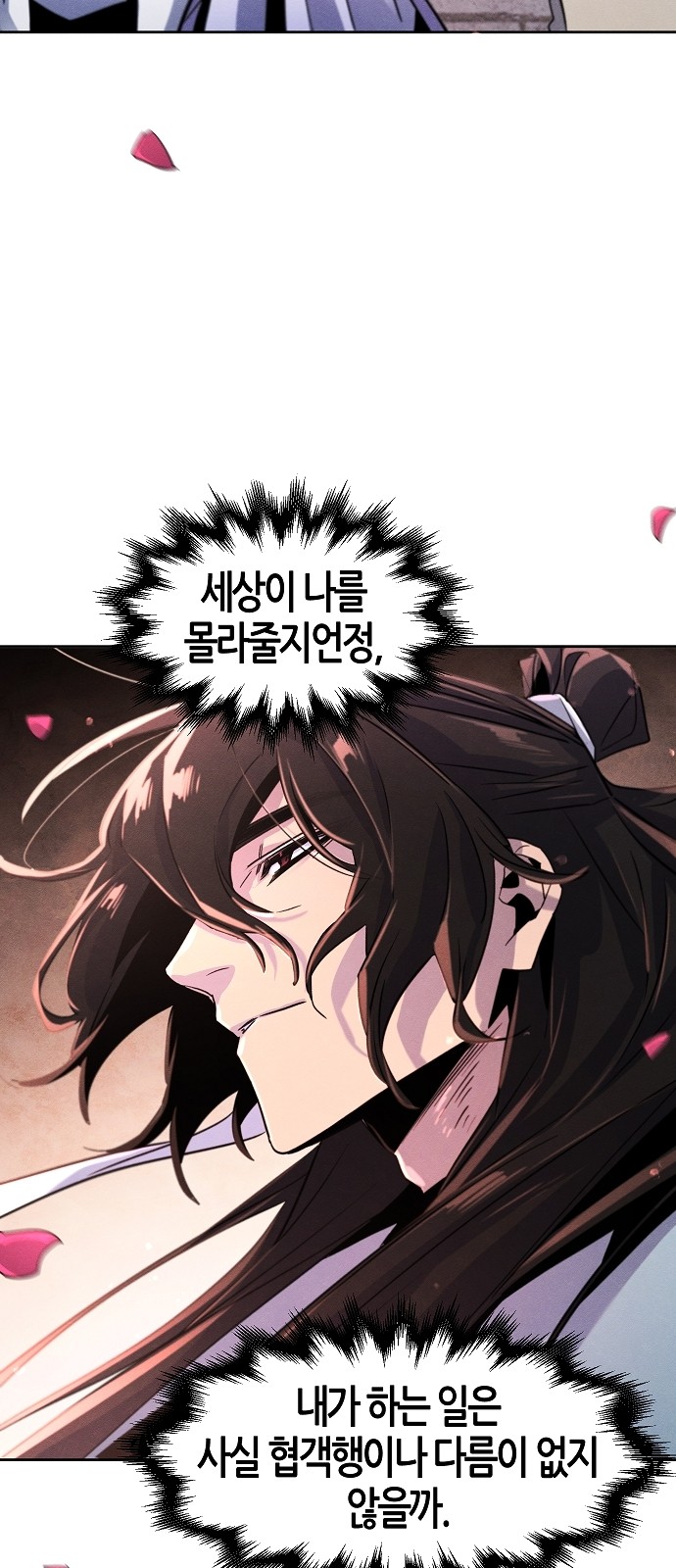 61 페이지