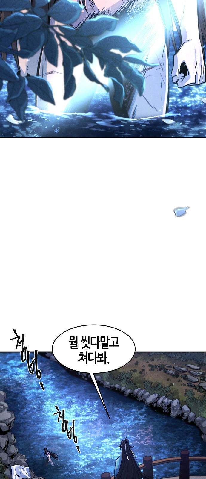 73 페이지