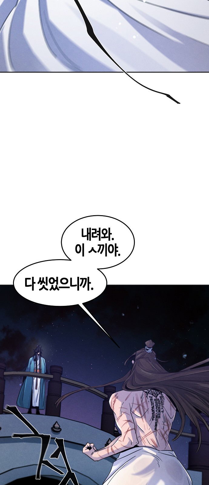 75 페이지